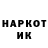 КЕТАМИН VHQ Manuel Pastrana