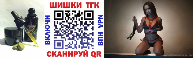 Cannafood конопля Шимановск