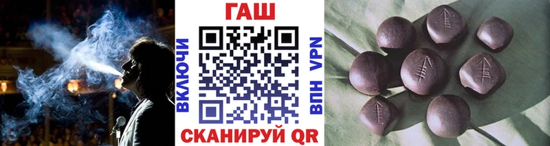 ГАШИШ гашик Шимановск