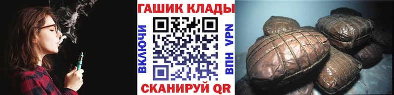 ГАШИШ Ice-O-Lator  Купить  Шимановск 
