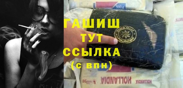 MDMA Premium VHQ Зеленокумск