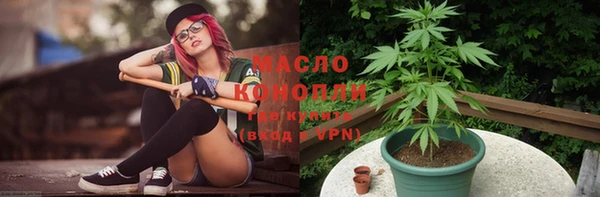 mdma Зерноград