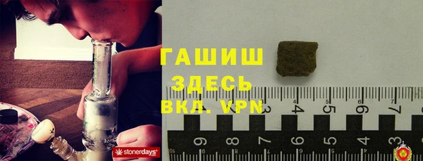 mdma Зерноград