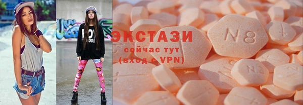 MDMA Premium VHQ Зеленокумск