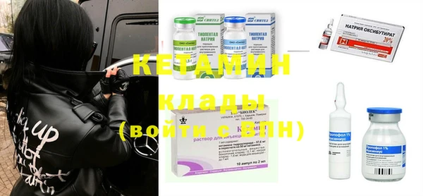 MDMA Premium VHQ Зеленокумск