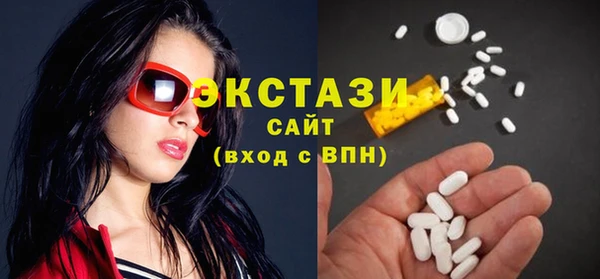 MDMA Premium VHQ Зеленокумск