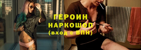 гашиш Зеленодольск