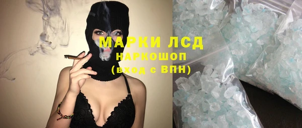 mdma Зерноград