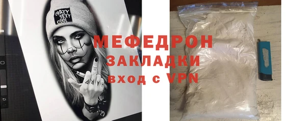 mdma Зерноград