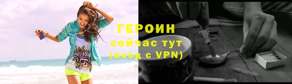 гашиш Зеленодольск