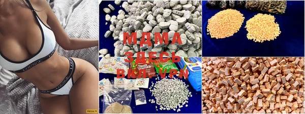 mdma Зерноград