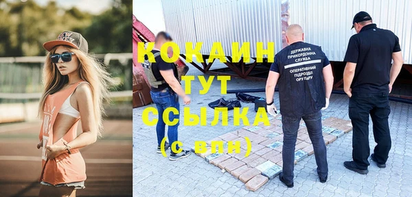 mdma Зерноград