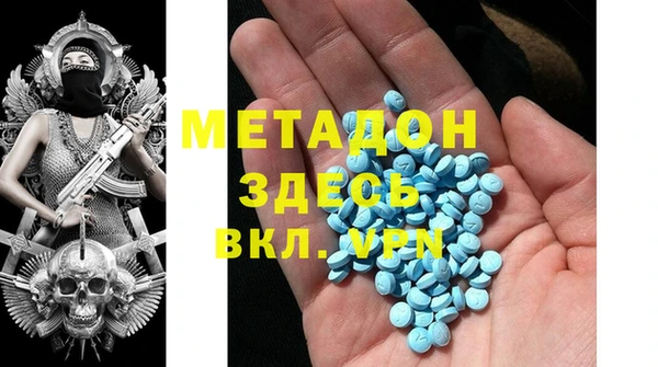 MDMA Premium VHQ Зеленокумск