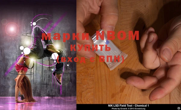 mdma Зерноград