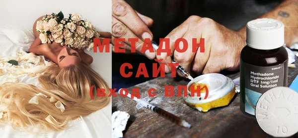 mdma Зерноград