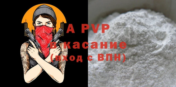 mdma Зерноград