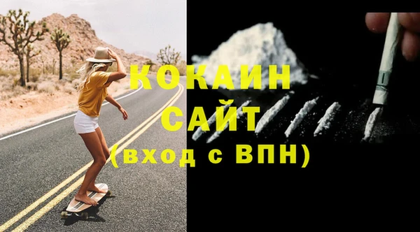 MDMA Premium VHQ Зеленокумск