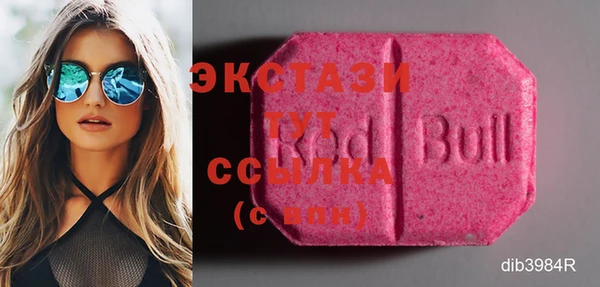 MDMA Premium VHQ Зеленокумск