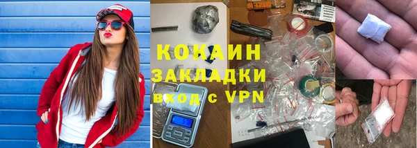 mdma Зерноград