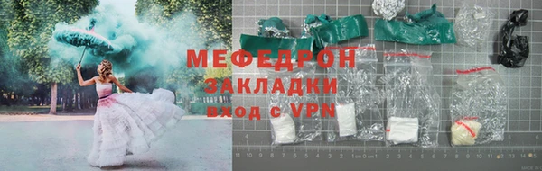 гашиш Зеленодольск