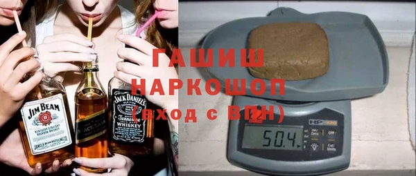 mdma Зерноград