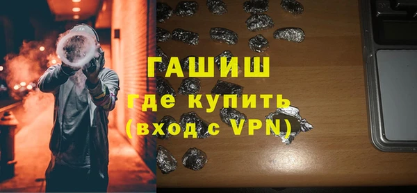 гашиш Зеленодольск