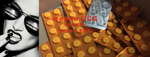 гашиш Зеленодольск