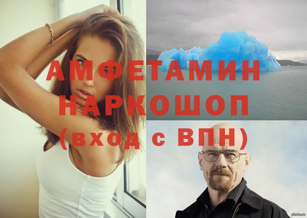MDMA Premium VHQ Зеленокумск