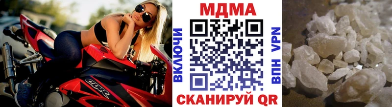 Купить где  Шимановск  МДМА VHQ 