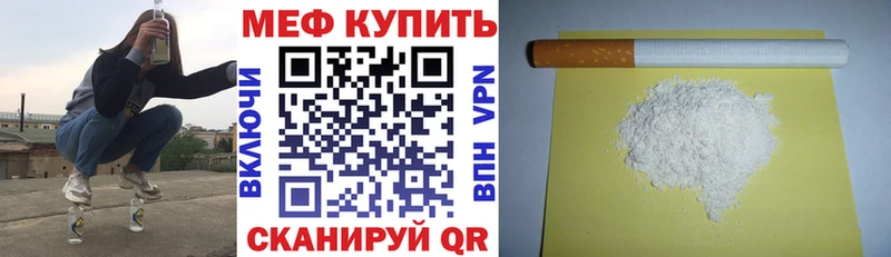 Купить  Шимановск  Мефедрон mephedrone 