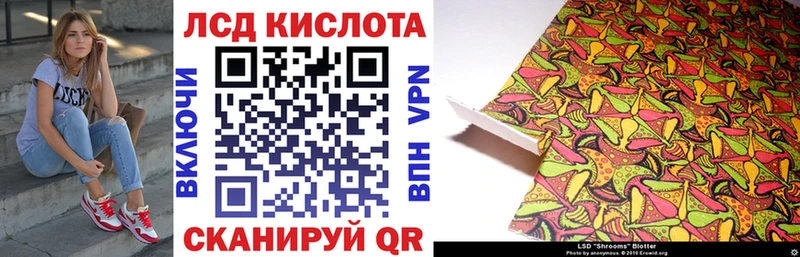 Купить  Шимановск  Марки NBOMe 1,5мг 