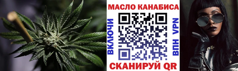 Купить где  Шимановск  Дистиллят ТГК гашишное масло 